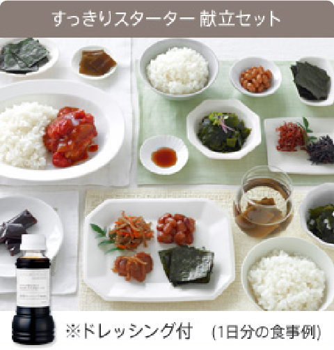 一番シンプルで手軽!SONOKO式食事法をお手頃価格でスタート